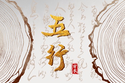 老皇历,老皇历查询,择吉老皇历