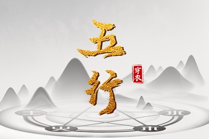 黄历_黄历择吉_农历黄历