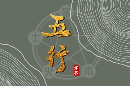 择吉黄历每日宜忌_搬家择吉日_开业择吉日