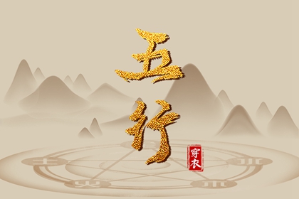 择吉老黄历,择吉老黄历皇历,择吉老皇历