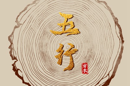 择吉黄历每日宜忌|开业择吉日|结婚择吉日