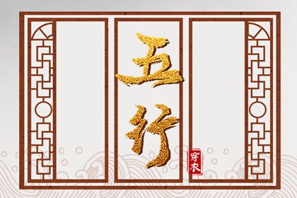 择吉黄历每日宜忌 择吉老皇历 搬家择吉日